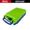 Batería de Litio para Cortacésped 24V48V Recolector de Té Podadora de Setos Bomba de Agua Desbrozadora Motosierra Eléctrica Batería de Jardín