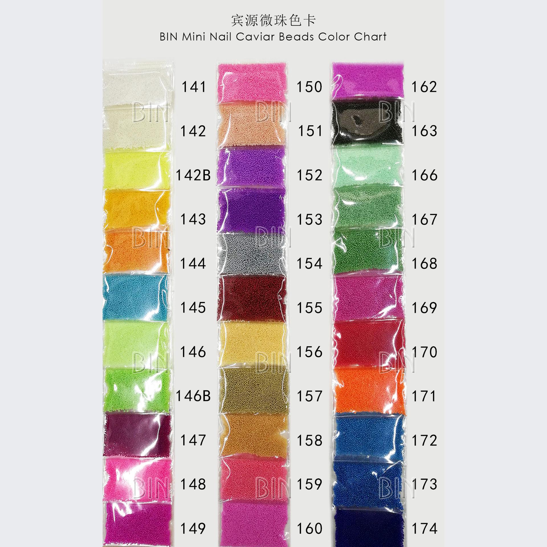 BIN微珠色卡141-174