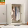 Guarda-roupa para uso doméstico no quarto, armário de armazenamento para apartamentos pequenos, design simples para imóveis de aluguel, adequado para adultos e crianças, feito de painéis de madeira maciça