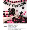 Set de Globos de Cumpleaños, Decoración para Fiesta de Cumpleaños de Novia en San Valentín, Globos de Papel de Aluminio, un Set Completo con un Toque de Lujo
