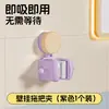 Soporte para Mopa con Ventosa Dopamine Sin Taladro Gadget de Pared para Paños de Limpieza en Baño y WC