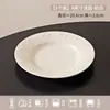 Cuenco de Cerámica de Jingdezhen de Color Bajo Esmalte con Estilo Francés Crema en Relieve, Cuenco de Arroz Doméstico de Alto Valor, Plato, Cuenco, Palillos, Cuenco