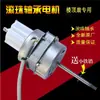 Adequado para motor de unidade de ventilação de teto motor DD40Ca motor FD40-G1/FD40-11A