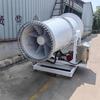 Pulverizador industrial da supressão de poeira do canteiro de obras da máquina do injetor de névoa do canteiro de obras pulverizador industrial da névoa da torre alta
