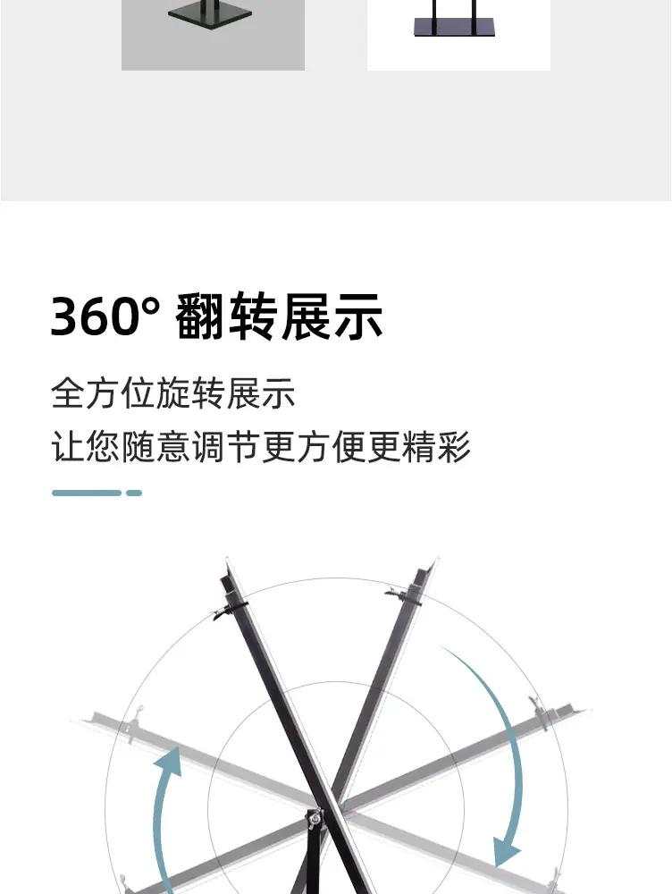 kt板支架广告牌展示牌海报展架_03.jpg