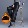 Pantalones de cuero simples de pierna ancha con forro polar para mujer, nuevo estilo otoño e invierno 2026, de cintura alta, holgados, adelgazantes, de corte recto, pantalones casuales con caída