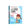 Adesivo de Mel Infantil para Crianças Fortalecerem o Baço e o Estômago, para Bebês com Hiperatividade, Acúmulo de Alimentos e Flatulência. Adesivo de Acuponto Nanjing Tong Ren Tang Adesivo para Cuidados com a Saúde