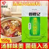 Sazonador de Pescado Picante y Aromático Zhou Junji 150g Base de Sazonador Picante y Aromática para Olla Caliente de Chongqing para Uso Comercial Sazonador Picante para Pescado Hervido
