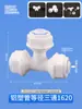 Accesorios para tuberías de aluminio y plástico tubería de agua solar nylon 4 puntos 6 puntos codo recto T válvula interruptor calentador de agua