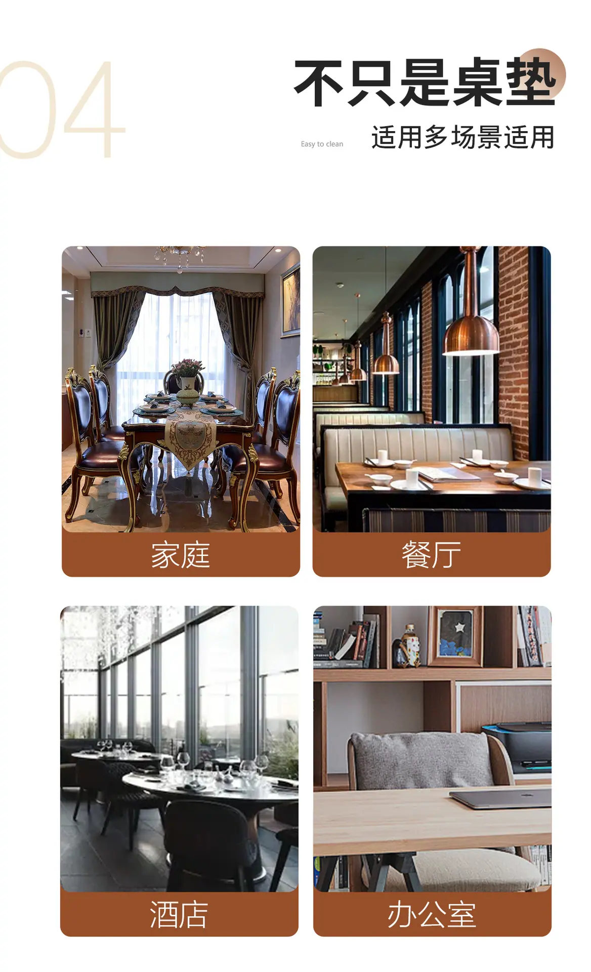 复古牛皮纹餐垫2_03.jpg
