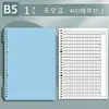 Cuaderno de Hojas Sueltas B5, Diseño de Alta Calidad, Especialmente Diseñado para Estudiantes de Secundaria y Universidad, Cuadernos de Rejilla 400 y Rejilla 800