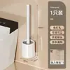 Cepillo para Inodoro para Uso Doméstico, Cepillo de Pared sin Ángulos Muertos, Herramienta de Limpieza de Baño para Inodoro, Cepillo Lateral para Limpiar el Inodoro, Venta al por Mayor y Dropshipping