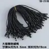 Cordón de Etiqueta Neutra Cápsulas Colgantes de Bala Correa Cuerda para Etiqueta de Ropa Cuerda Desechable de Poliéster Algodón Cuerda de Cera
