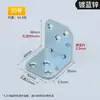 Venta al por mayor de fábrica código de ángulo chapado en zinc blanco código de ángulo recto de 90 grados soporte para tablero de armario de ropa código de ángulo en forma de L soporte para muebles