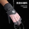 Guantes Gruesos Forrados de Polar Cálidos para Otoño e Invierno Guantes para Conducir Motocicleta Guantes para Vehículos Eléctricos Guantes a Prueba de Viento Guantes de Esquí