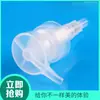 Suministros del Fabricante Bomba de Loción Tipo Empuje 24/410 Plástico Transparente de PP Cabezal de Bomba Cosmética Cabezal de Bomba para Producto de Cuidado de la Piel