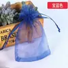 Bolsa de Protección para Frutas Amazon Uva Fresa Malla para Insectos y Pájaros en stock