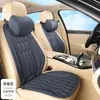 Venta al por mayor de fábrica Cojines para asiento de coche Fibra de alga Marina Juego para conductor y pasajero Fundas de cojín de asiento de látex para coche