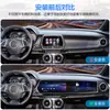Adequado para modelos Chevrolet Camaro com tela dupla de 2016-2018; display de controle central do carro, sistema de navegação e unidade de tela dupla