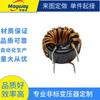 Suministros del Fabricante Inductor de Anillo Magnético T16*10*10, Modo Común T18*10*7, Bobina Fija Bobinada con Hilo T18*10*10
