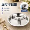 Plato de comida rápida redondo de tres compartimentos para jardín de infantes, bebés y niños, plato dividido para comedor, plato de cena de acero inoxidable 304, en stock