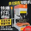 Máquina de duplicação de chaves vertical toda em aço, máquina copiadora de chaves multifuncional, grampo de função 339C automático, totalmente automática.