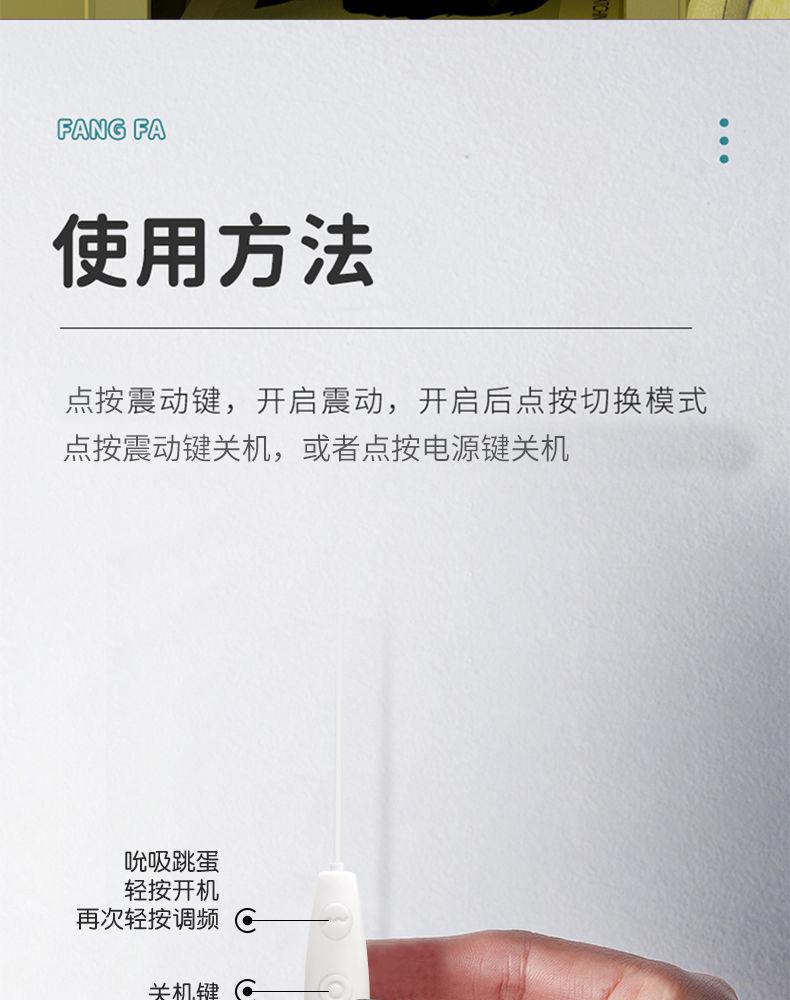 湘昊婷手指吮吸跳蛋详情 (11).jpeg