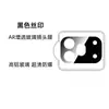 Adecuado para Película Templada de Pantalla de Vidrio de Aluminio Alto para Versión Extranjera de Honor600Pro Película de Lente Integrada para Honor600Lite