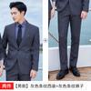 Traje Rayado Maestro y Maestra Traje Profesional Personal de Ventas Ropa de Trabajo Consultor Inmobiliario Ropa de Trabajo