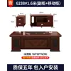 Juego de Escritorio y Silla de Oficina, Escritorio Ejecutivo Simple Moderno, Muebles de Oficina, Escritorio Ejecutivo Estilo Chino Nuevo, Escritorio de Jefe