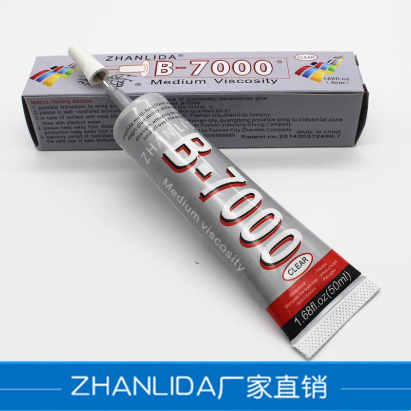 B7000四