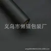Série Papel Fenghua Cor Sólida Espiral Papel Impermeável Resistência ao Rasgo Espessado Papel de Embrulho para Flores Material para Floricultura Atacado