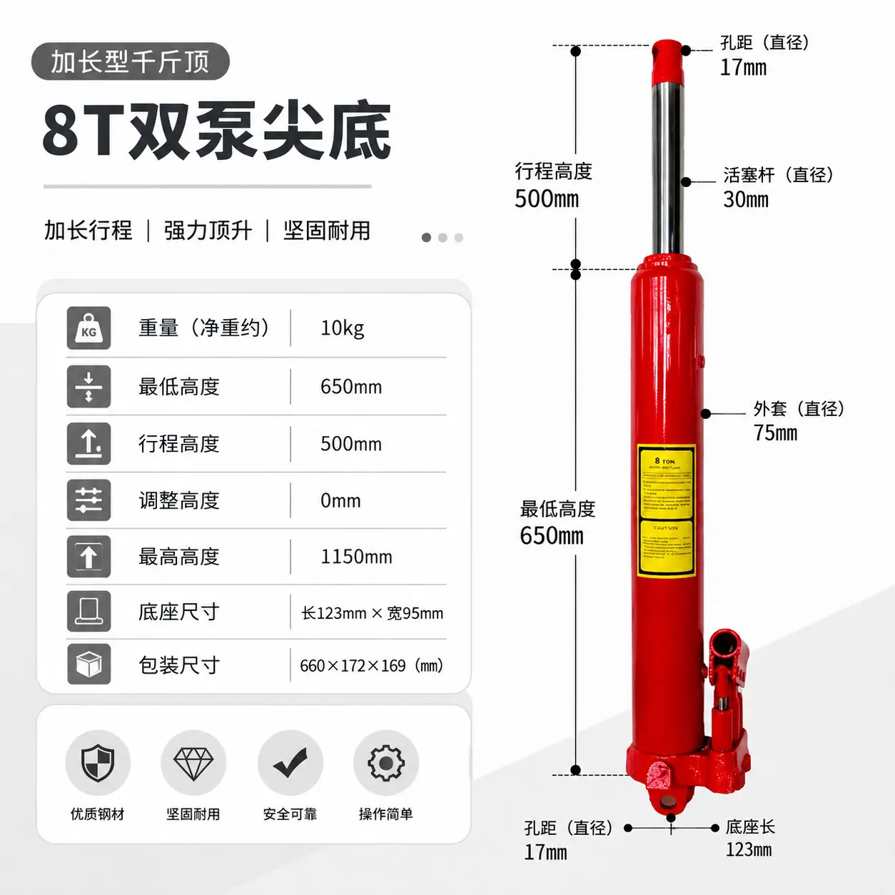 8T双泵尖底.png