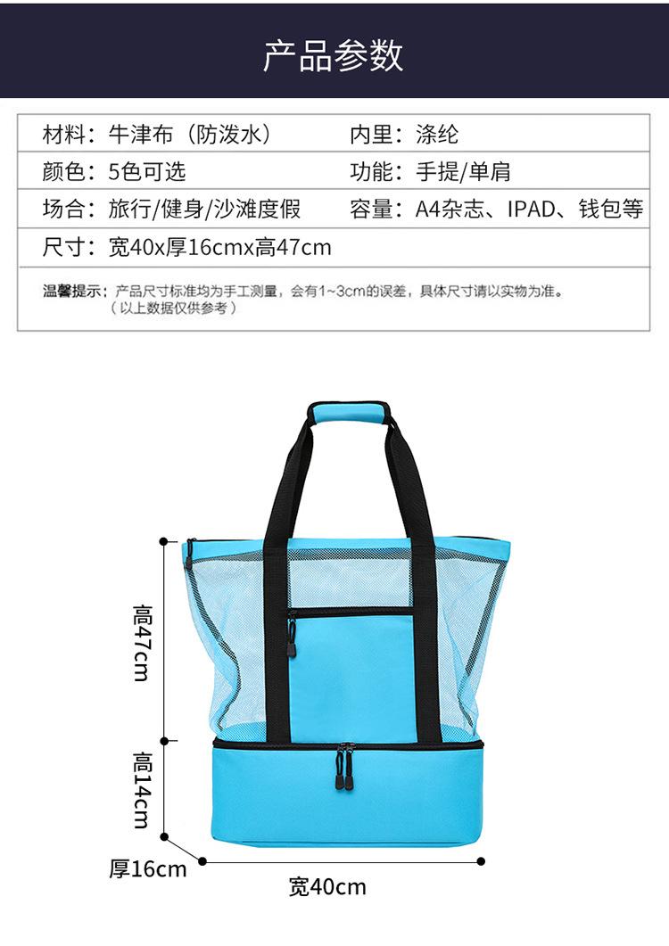 详情_07
