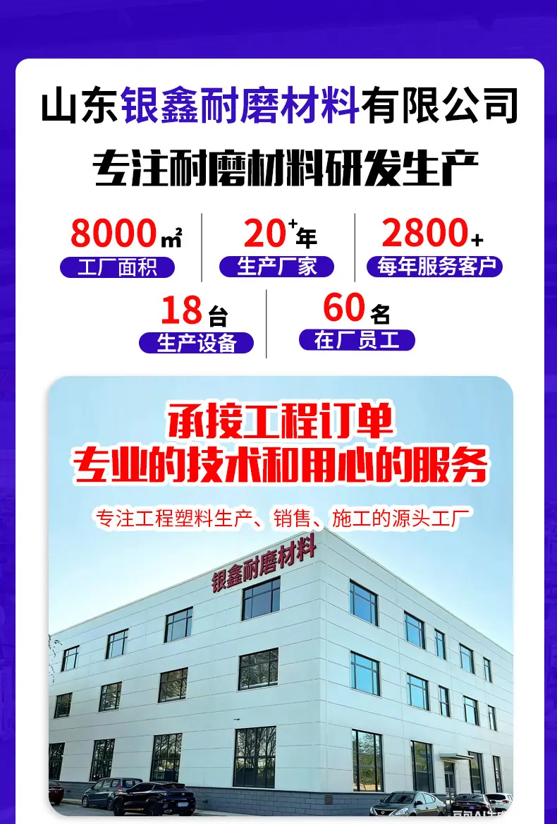 三合一陶瓷衬板