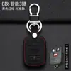 Funda de llave BYD F3 antigua especial para BYD F3R cubierta para control remoto de coche especial cubierta protectora modificada