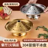 Vajilla de Acero Inoxidable 304 para Uso Comercial: Sashimi, Hot Pot, Plato de Hielo Seco, Plato de Sushi, Plato de Callos de Res, Plato Especial de Rodajas de Res Ahumada