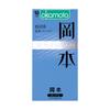 Okamoto 001 Condón Puro Delgado Súper Lubricado Agradecimiento Delgado 003 Platino Hielo Sensación Sin Sensación Transparente Delgado Condón Mayoreo