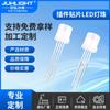 F8 LED Emissor de Luz Colorido de Inserção Direta Diodo de 8mm Cabeça Plana RGB Tricolor Quatro Pinos Lâmpada LED Ultra Brilhante de Inserção Direta
