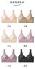 Europeu e Americano Plus Size Abertura Frontal Costas Lindo Envolto no Peito Sem Costura Ombro Largo Íntimos Absorventes de Suor Push-Up Esportivo Confortável Sutiã de Amamentação