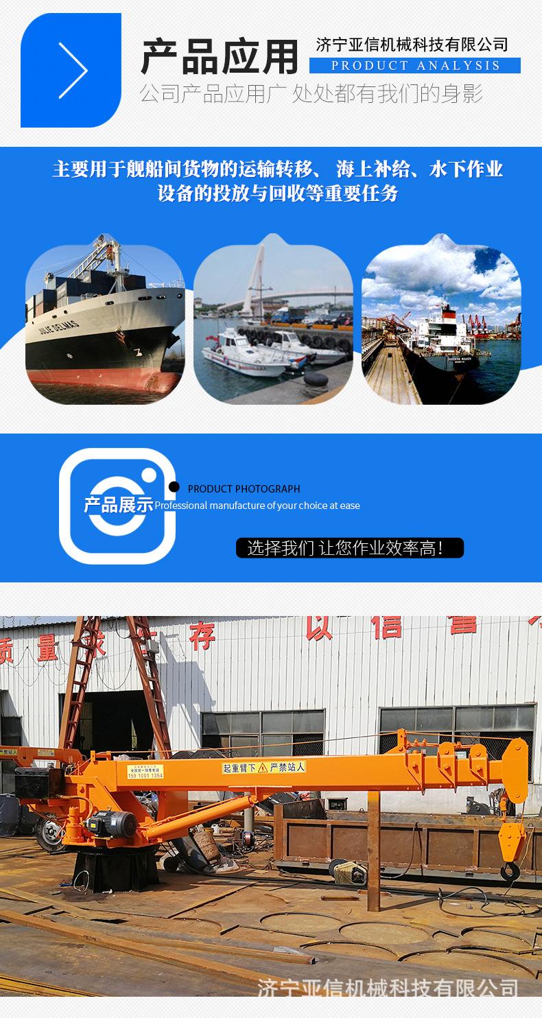 船吊_05.jpg