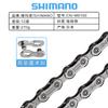Corrente Jubilee SHIMANO HG53 HG54 HG601 para Bicicleta de Montanha/Estrada 7/8/9/10/11 Velocidades