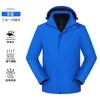 Chaqueta de expedición tres en uno para hombres y mujeres, ropa de trabajo de otoño e invierno, ropa de montaña impermeable y a prueba de viento para exteriores, chaqueta de pareja, impresión personalizada con logo
