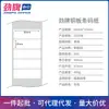 Etiqueta autoadesiva de papel revestido marca Jin rolo de adesivo código de barras de cobre largura 20 ~ 100mm atacado de fábrica