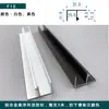 Aleación de Aluminio Techo Suspendido Línea Sombra Junta de Sombra Perfil de Aleación de Aluminio Tira de Borde para Placa de Yeso Cierre de Techo