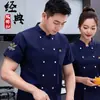 Roupas de trabalho finas de verão para chef masculinas de manga curta restaurante restaurante cozinha roupas de trabalho de cozinha de dupla face femininas