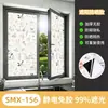 Película de vidrio autoadhesiva de animales en acuarela estilo nórdico, pegatina de ventana opaca completa para decoración de privacidad de dormitorio, baño, balcón