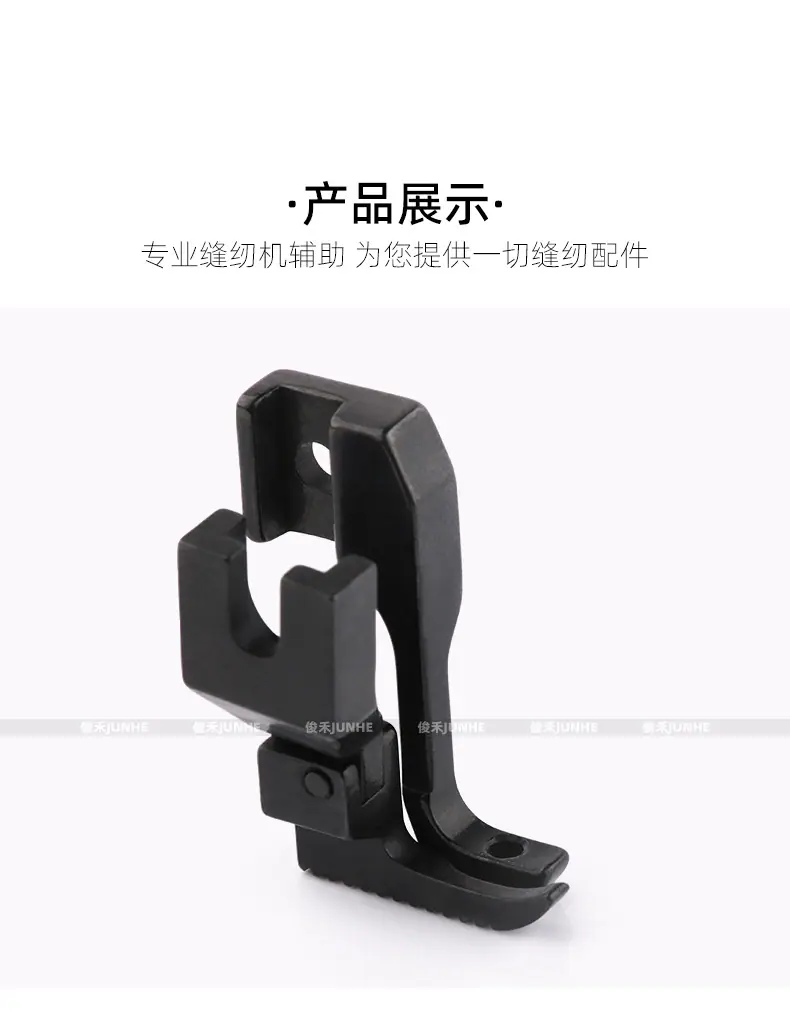 爬坡压脚_03.jpg