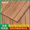 Tecnología chapa pintura panel decorativo de madera puerta de madera panel de pared decoración de muebles Ingeniería placa multicapa teca veta recta