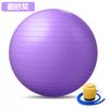 Bola de Pilates Fosca Espessa à Prova de Explosão Bola de Yoga Bola de Fitness Esportiva Transfronteiriça Inflável de Equilíbrio Bola de Yoga de Pvc
